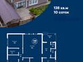 Жеке үй · 4 бөлме · 138 м² · 10 жүзд., Үркер, 108 16, бағасы: 75.4 млн ₸ в Астане, Нура р-н — фото 19
