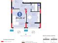 1-бөлмелі пәтер · 40.5 м² · 16/17 қабат, ул. Турар Рыскулов, бағасы: 28.5 млн 〒 в Астане, Есильский р-н — фото 5