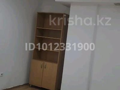Свободное назначение, офисы, склады, студии · 18.1 м² за 100 000 ₸ в Астане, Сарыарка р-н