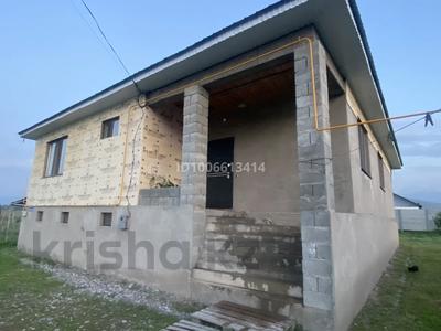 Отдельный дом · 6 комнат · 150 м² · 8 сот., Жибек-Жолы 32 за 45 млн ₸ в 