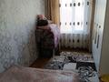Часть дома · 3 комнаты · 42 м², Колбаскина 7 — Пушкина за 6.5 млн ₸ в  — фото 5