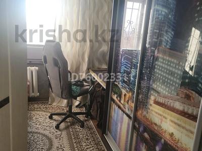 Продажа квартир в Костанайской обл.: 2-комнатная квартира · 45 м² · 2/9 этаж, 50лет октября 31 — Находится возле Дворец Спорта за 15.5 млн 〒 2-комнатная квартира · 45 м² · 2/9 этаж, 50лет октября 31 — Находится возле Дворец Спорта за 15.5 млн 〒 в Рудном