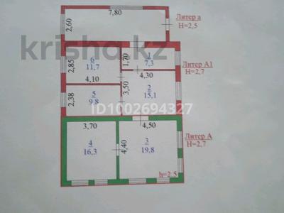 Отдельный дом · 4 комнаты · 103 м² · 19.9 сот., Московская 16 за 15.5 млн 〒 в Октябрьский