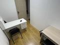 Офисы · 25 м² за 100 000 ₸ в Алматы, Медеуский р-н — фото 6