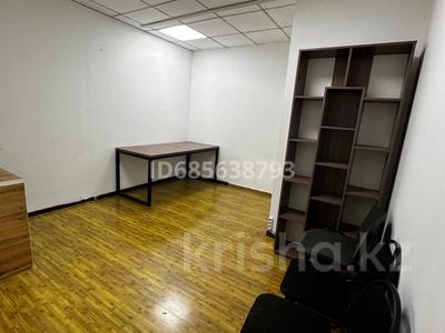 Офисы · 25 м² за 100 000 ₸ в Алматы, Медеуский р-н