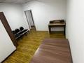 Офисы · 25 м² за 100 000 ₸ в Алматы, Медеуский р-н — фото 2