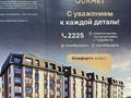 1-комнатная квартира · 29.15 м² · 5/6 этаж, Алатауская трасса уч. кв. 065 — Алатауский тракт за 17 млн ₸ в Туздыбастау (Калинино)