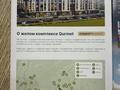 1-комнатная квартира · 29.15 м² · 5/6 этаж, Алатауская трасса уч. кв. 065 — Алатауский тракт за 17 млн ₸ в Туздыбастау (Калинино) — фото 3