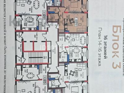 2-бөлмелі пәтер · 50 м² · 14/16 қабат, Тауелсыздык — Момышулы, бағасы: 30.5 млн ₸ в Астане, Алматы р-н