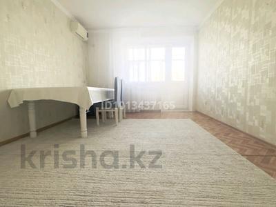 2-комнатная квартира · 51 м² · 5/9 этаж, мкр 8, Молдагулова 45 — Алия Center, университет им. Жубанова за 17.5 млн ₸ в Актобе