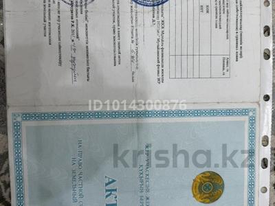 Участок · 10 соток, Самал 77/1 — 2 за 2 млн ₸ в Батыре