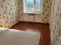2-бөлмелі пәтер · 45.1 м² · 5/5 қабат, Гагарина 17, бағасы: 9 млн ₸ в Рудном — фото 5