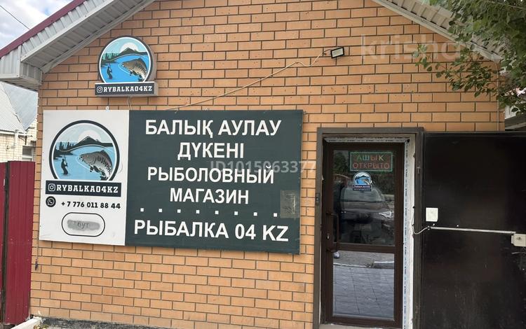 Рыбаловный магазин · 60 м² за 6.2 млн ₸ в Актобе, мкр 12 — фото 2