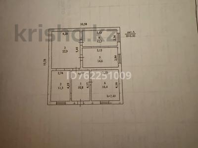 Отдельный дом · 5 комнат · 88.3 м² · 3.33 сот., Айдаров 10/2 — Ближе к акимату за 8.5 млн 〒 в 