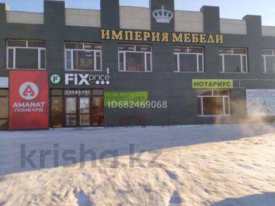 Действующий магазин за 210 млн 〒 в Темиртау