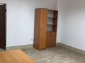 Офисы · 16 м² за 150 000 ₸ в Алматы, Бостандыкский р-н — фото 3