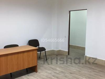 Офисы · 16 м² за 150 000 ₸ в Алматы, Бостандыкский р-н