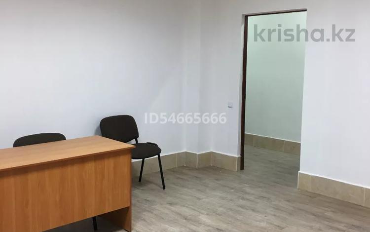 Офисы · 16 м² за 150 000 ₸ в Алматы, Бостандыкский р-н — фото 21