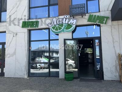 Магазины и бутики · 199.7 м² за ~ 1.8 млн 〒 в Алматы, Бостандыкский р-н