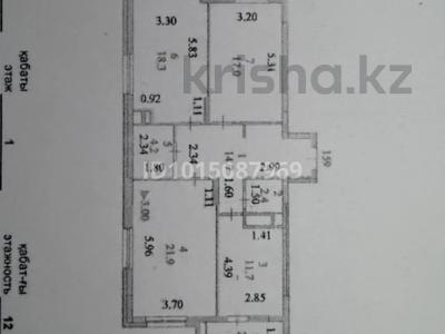 3-комнатная квартира · 94 м² · 1/12 этаж, Бақтыораз Бейсекбаева 11 за 60 млн ₸ в Астане, р-н Байконур