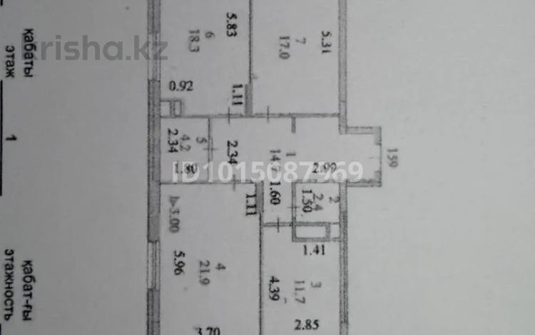 3-комнатная квартира · 94 м² · 1/12 этаж, Бақтыораз Бейсекбаева 11 за 60 млн ₸ в Астане, р-н Байконур — фото 2