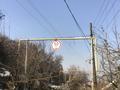 Участок · 13 соток, мкр Каменское плато за 17.9 млн ₸ в Алматы, Медеуский р-н — фото 22