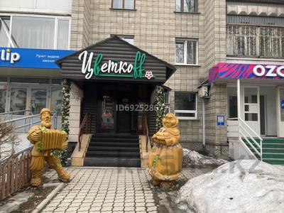 Магазины и бутики, общепит • 55 м² за 440 000 〒 в Усть-Каменогорске