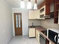 2-комнатная квартира · 53 м² · 3/9 этаж, курмангазы за 18.5 млн ₸ в Уральске