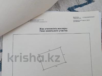 Участок · 5 соток, 1-й мкр за 10 млн ₸ в Актау, мкр Приморский