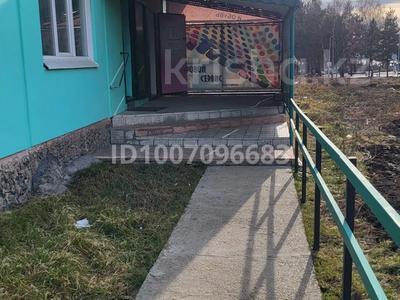 Кеңселер, дүкендер мен бутиктер, қоғамдық тамақтану орны, сұлулық салондары, медорталықтар мен дәріханалар, білім орталықтары · 58.5 м², бағасы: 27 млн 〒 в Новой бухтарме