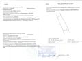 Монша, қонақ үй және демалыс орындары · 130 м², бағасы: 70 млн ₸ в Конаеве — фото 8