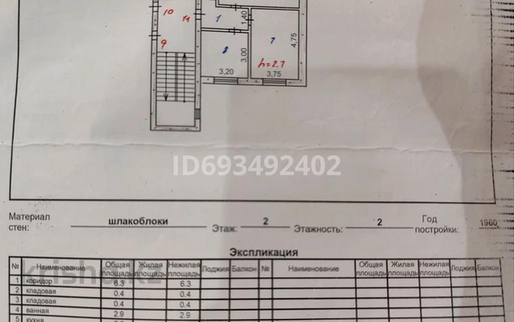 3-комнатная квартира, 72 м², 2/2 этаж, Желтоксан 8 — Школы 26 за 20 млн 〒 в Жезказгане — фото 10