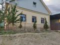 Часть дома · 6 комнат · 300 м² · 10 сот., Коркыт ата 238 — Магазин Айсулу карамакарсы за 60 млн ₸ в 