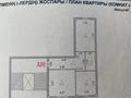 2-бөлмелі пәтер · 70 м² · 9/9 қабат, мкр Атырау, Абулхайыр хана 51а, бағасы: 32 млн ₸ — фото 15
