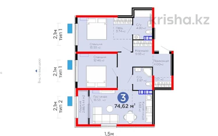 3-бөлмелі пәтер · 74.62 м² · 6/6 қабат, Тараз, бағасы: 49 млн ₸ в Алматы, Турксибский р-н — фото 2