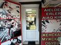 Свободное назначение · 85 м² за 60 млн ₸ в Кокшетау