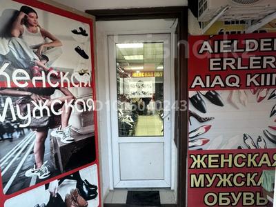 Свободное назначение · 85 м² за 60 млн ₸ в Кокшетау