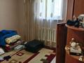 Отдельный дом · 5 комнат · 150 м² · 10.58 сот., мкр Шанхай, Чернышевского — Находится между ул.Актюбинская и ул.Казангапа за 21 млн ₸ в Актобе — фото 30