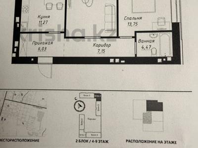 2-бөлмелі пәтер · 65 м² · 8/9 қабат, Чингиз Айтматов 1, бағасы: 32.5 млн ₸ в Астане, Нура р-н