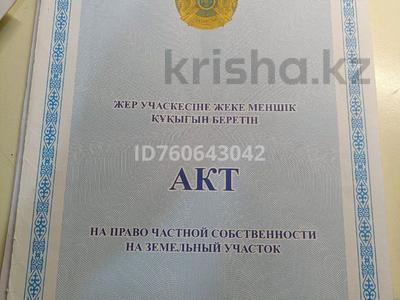 Жқб, автосервистер мен көлік жуу · 260 м², бағасы: 15 млн ₸ в Актобе, жилой массив Ясное