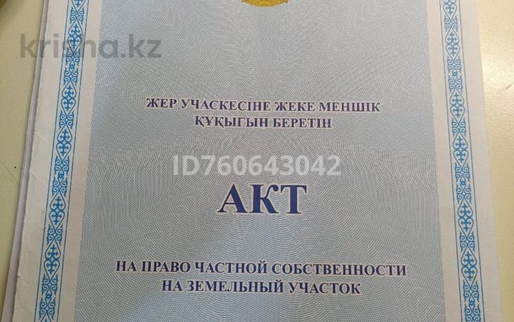Азс, автосервисы и автомойки · 260 м² за 15 млн ₸ в Актобе, жилой массив Ясное — фото 2