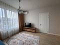 2-комнатная квартира · 55 м² · 7/12 этаж, Басенова 10 — Розыбакиева - Басенова за 66 млн ₸ в Алматы, Бостандыкский р-н — фото 4