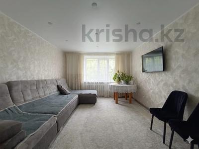 3-комнатная квартира · 65.5 м² · 1/10 этаж, Назарбаева 285 за 30 млн ₸ в Павлодаре