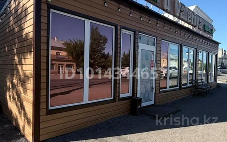 Магазины и бутики · 48 м² за 10 млн ₸ в Караганде, Алихана Бокейханова р-н — фото 2