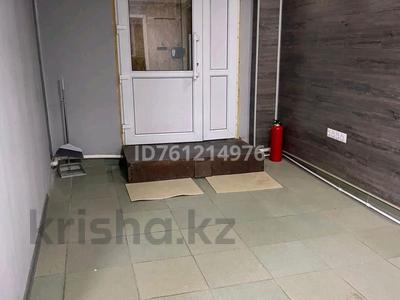 Свободное назначение · 130 м² за 325 000 〒 в Жезказгане