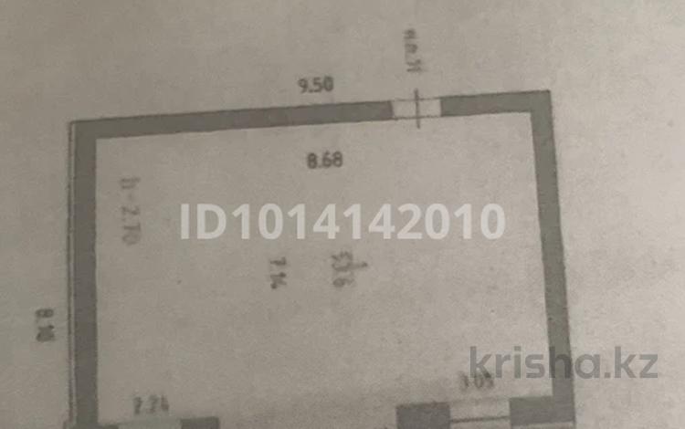 Свободное назначение · 75 м² за 43 млн ₸ в Астане, Нура р-н — фото 2
