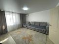 2-комнатная квартира · 52.5 м² · 2/9 этаж, Красина 8/1 за 29.6 млн ₸ в Усть-Каменогорске — фото 10