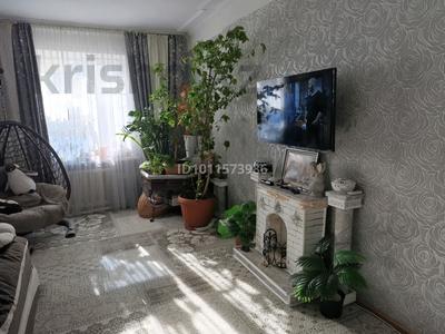 2-комнатная квартира · 52.5 м² · 1/2 этаж, Абая за 7.5 млн ₸ в Темиртау