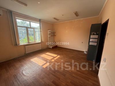 Офисы · 21 м² за 157 500 ₸ в Алматы, Жетысуский р-н