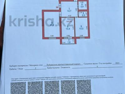 3-комнатная квартира, 87 м², 3/5 этаж, АДС 3 — Музыкальная школа за 22 млн 〒 в Туркестане